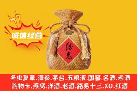 广安上门回收酒鬼酒