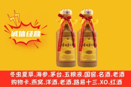 广安求购回收15年茅台酒